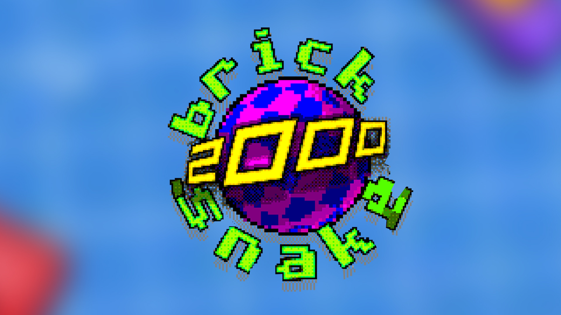 Brick Snake 2000